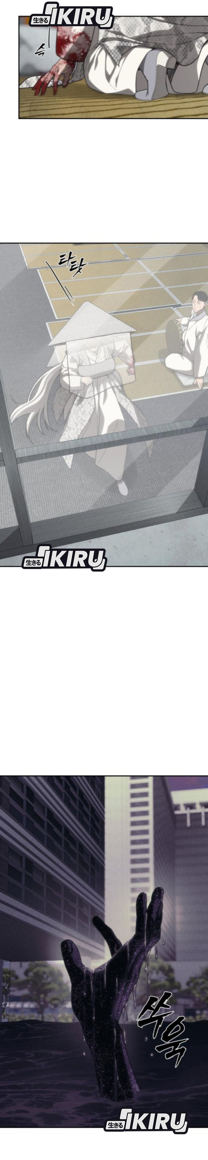 Shamoneyism Chapter 24 Gambar 45