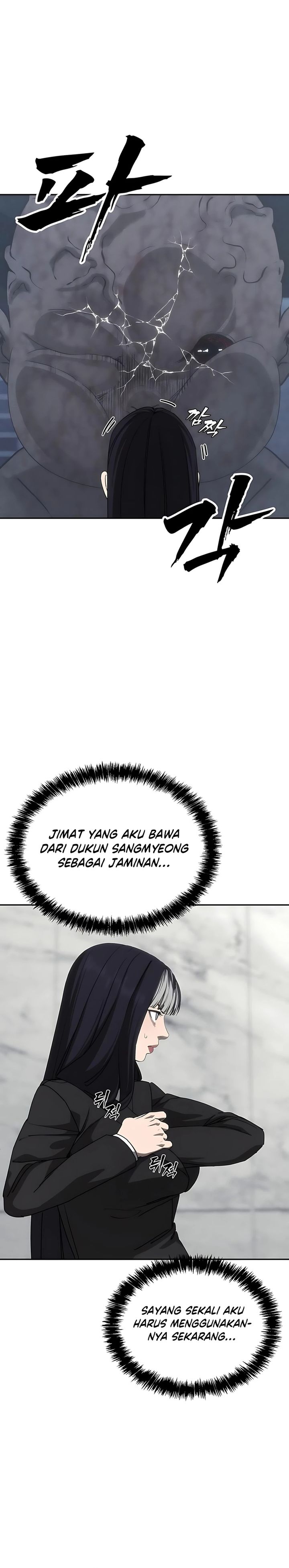Shamoneyism Chapter 27 Gambar 32