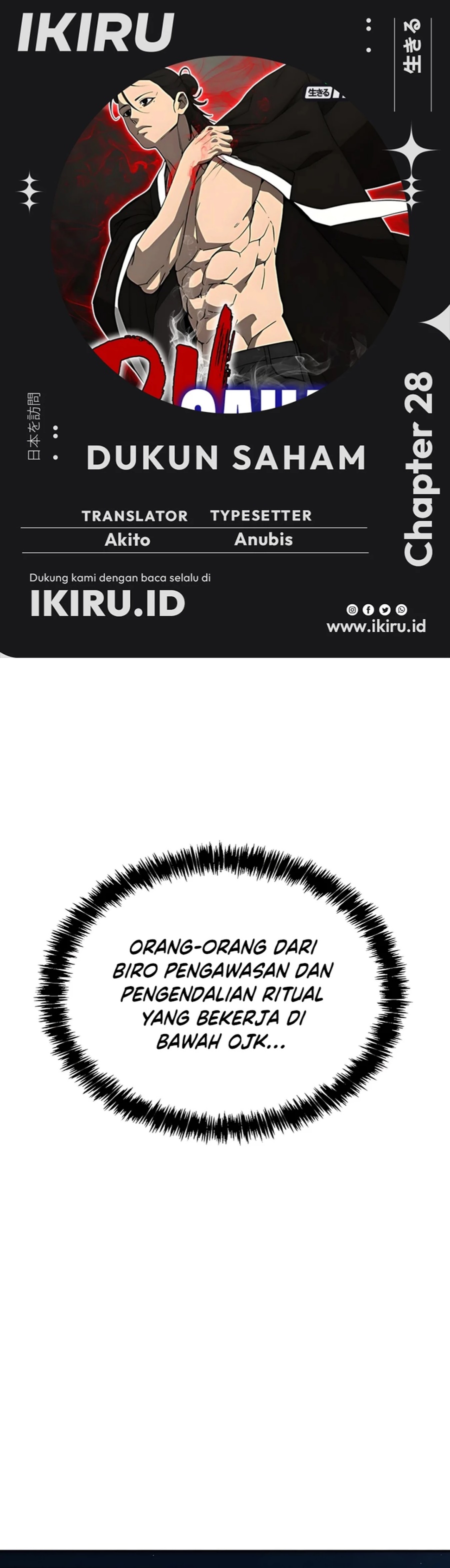 Shamoneyism Chapter 28 Gambar 1