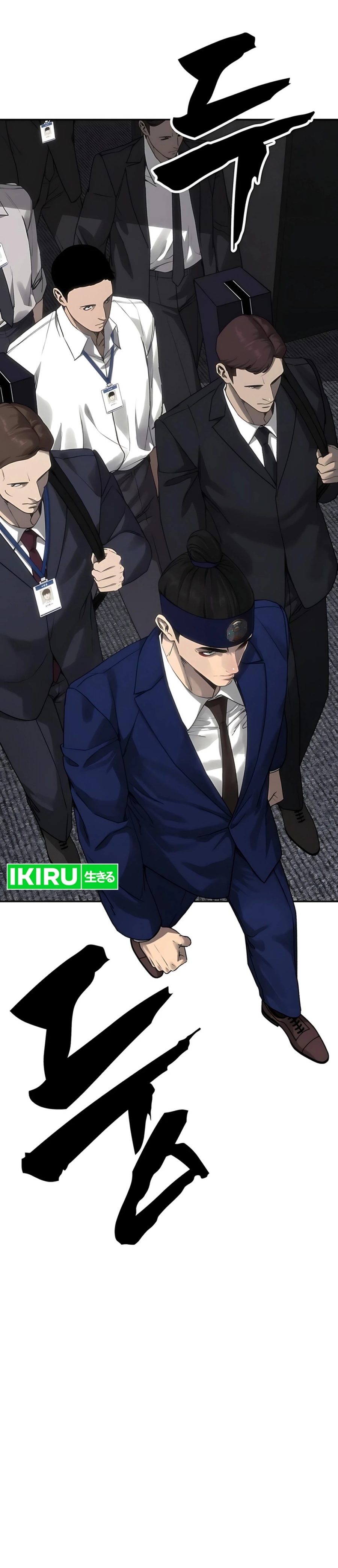 Shamoneyism Chapter 28 Gambar 4