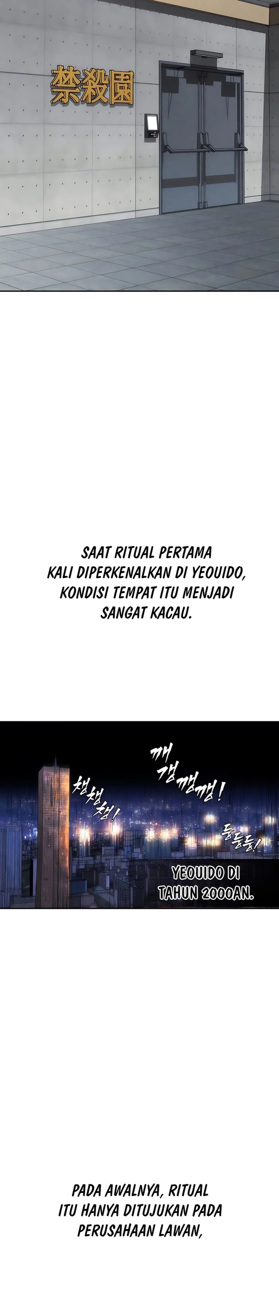 Shamoneyism Chapter 28 Gambar 6