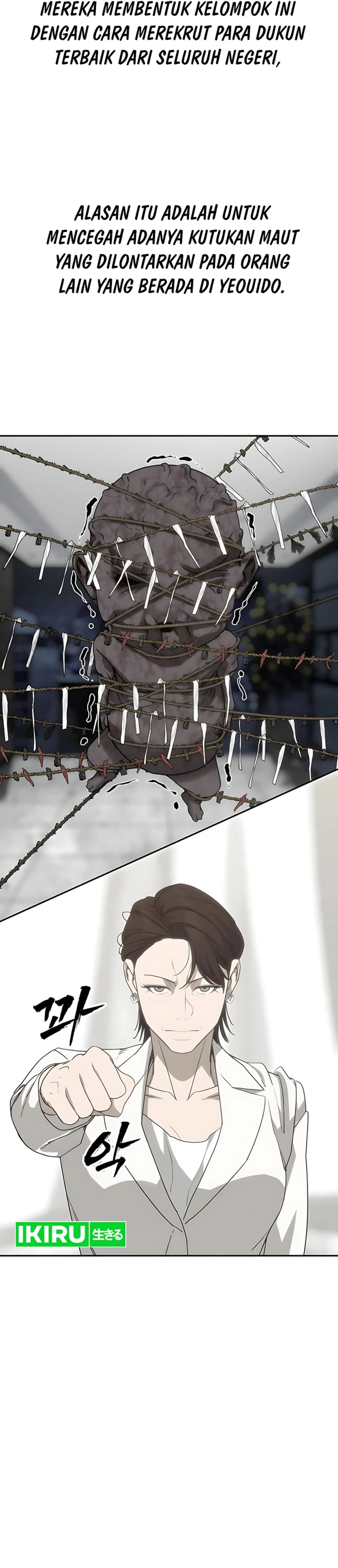 Shamoneyism Chapter 28 Gambar 11