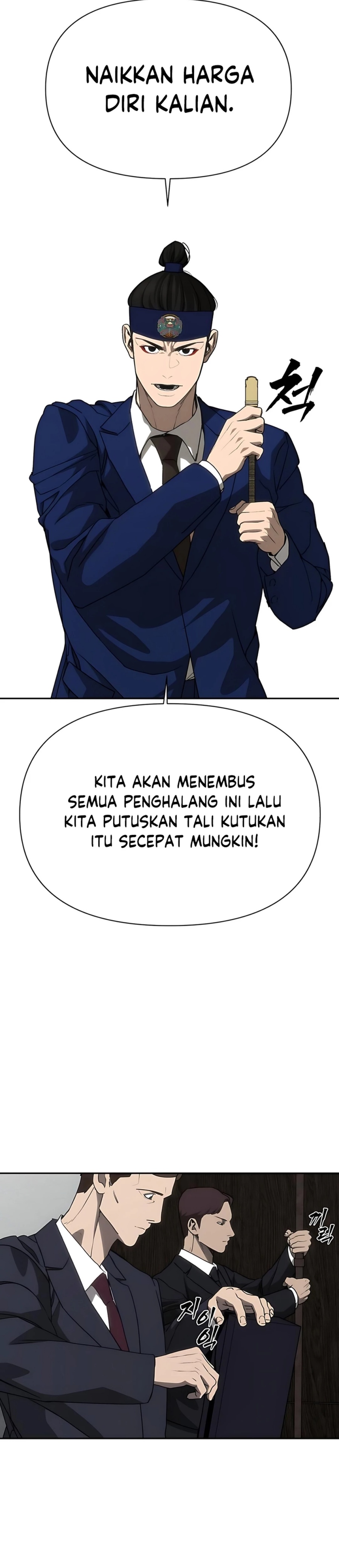 Shamoneyism Chapter 28 Gambar 15