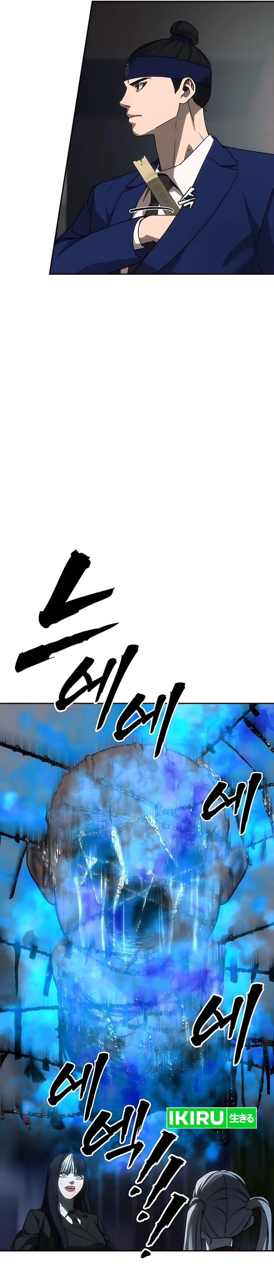 Shamoneyism Chapter 28 Gambar 31