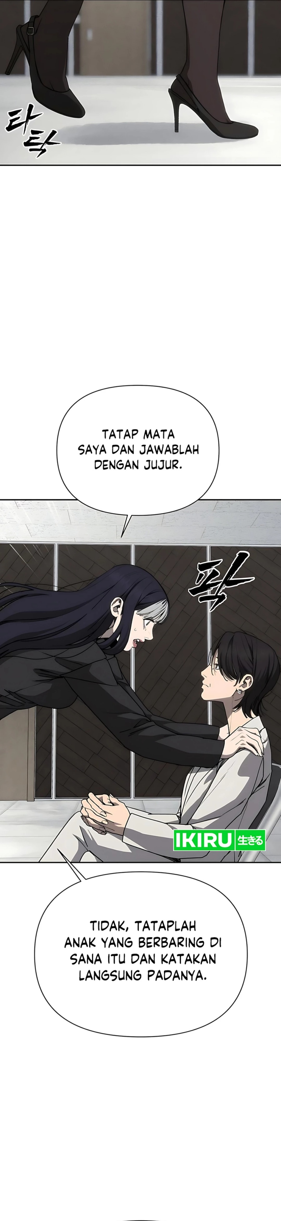 Shamoneyism Chapter 28 Gambar 47