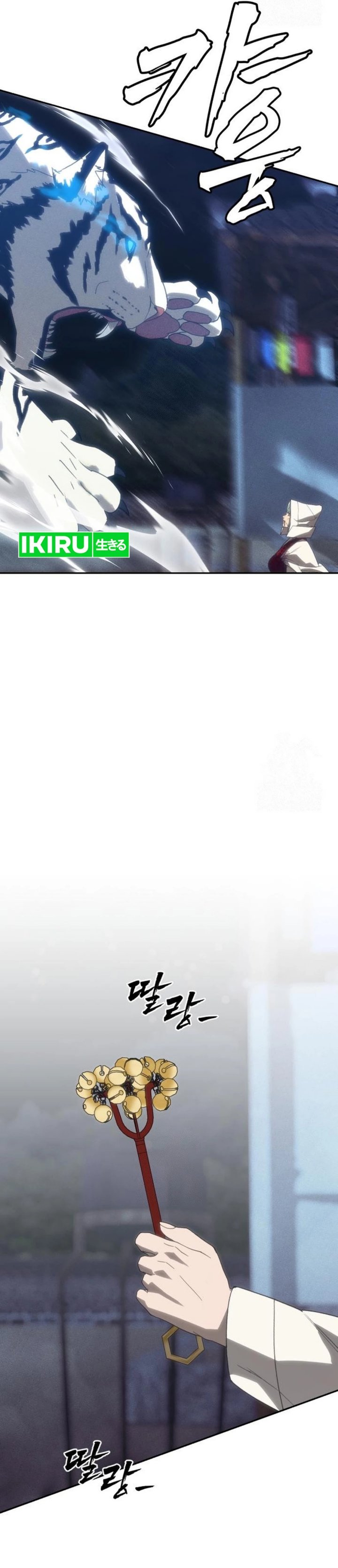 Shamoneyism Chapter 32 Gambar 21