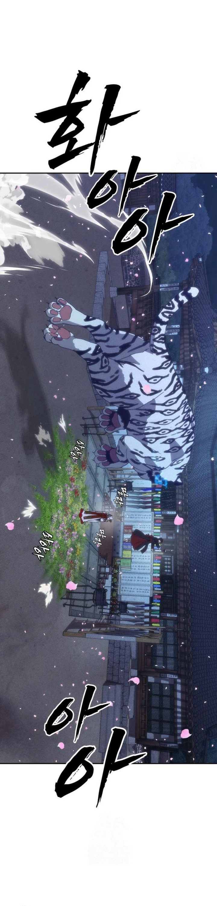 Shamoneyism Chapter 32 Gambar 22