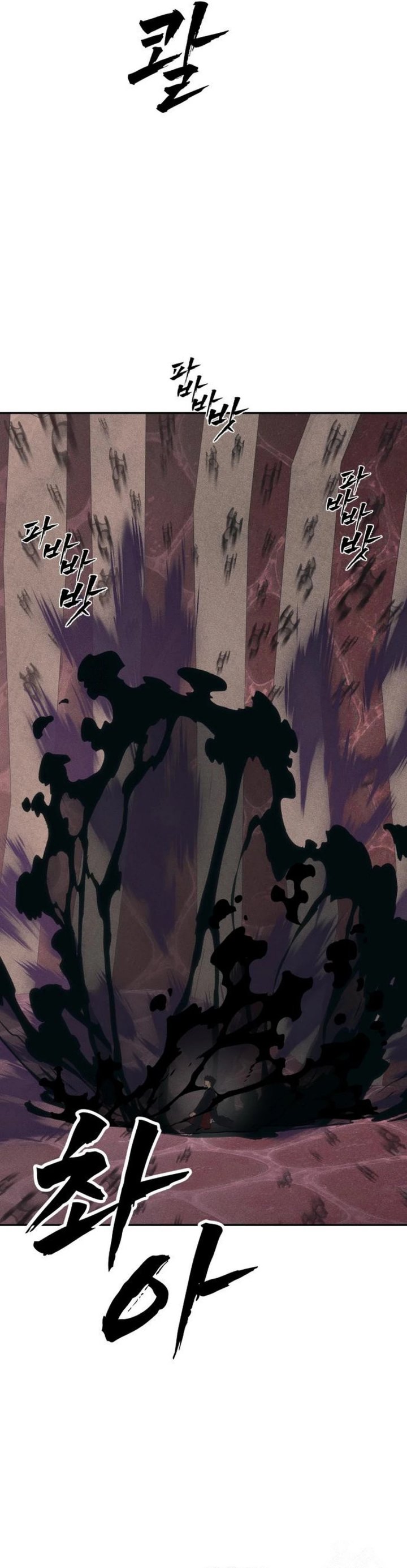 Shamoneyism Chapter 32 Gambar 50