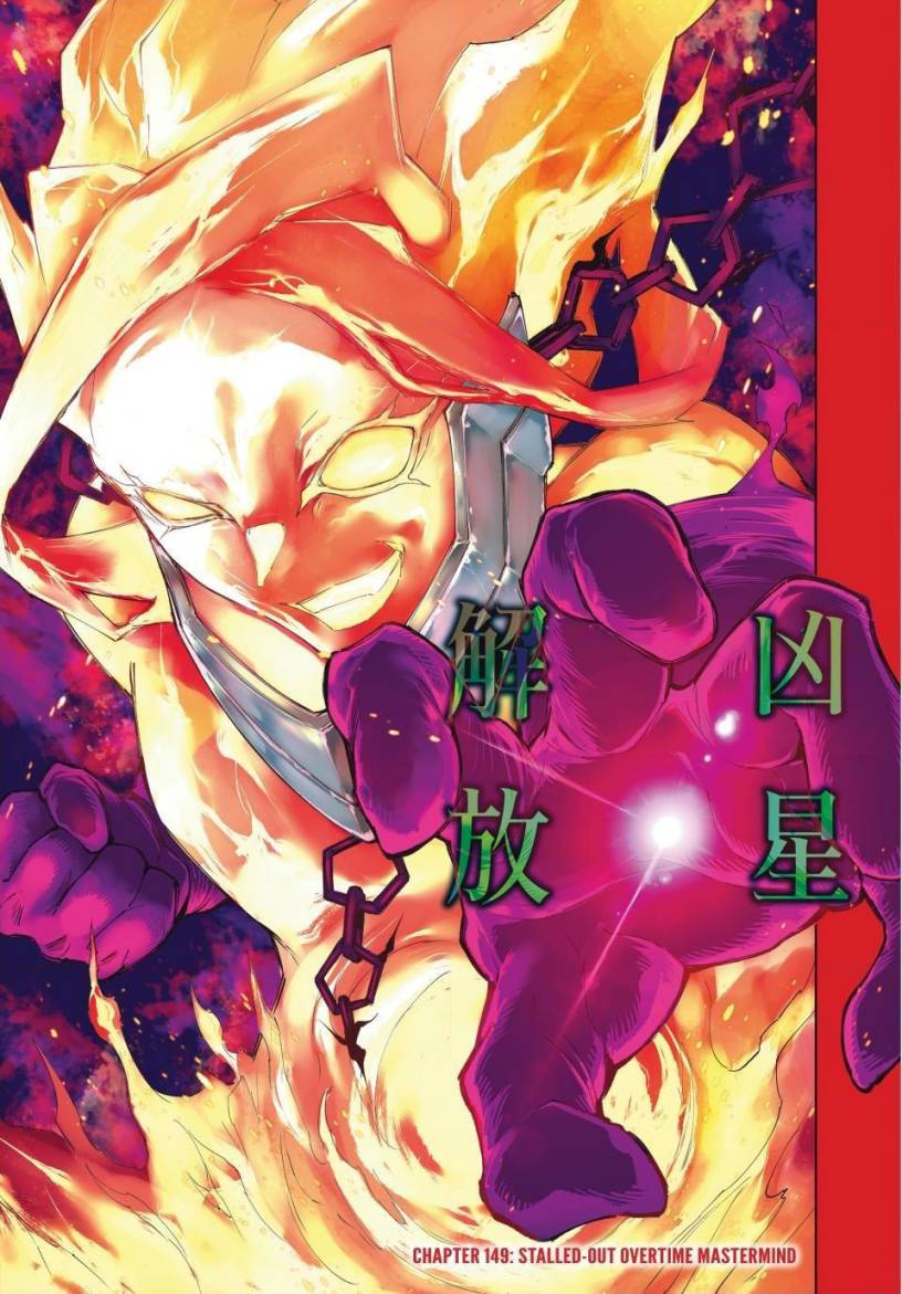 Shangri-La Frontier ~ Kusoge Hunter, Kamige ni Idoman to su~ Chapter 149 Gambar 2