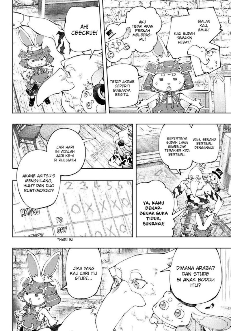Shangri-La Frontier ~ Kusoge Hunter, Kamige ni Idoman to su~ Chapter 162 Gambar 5
