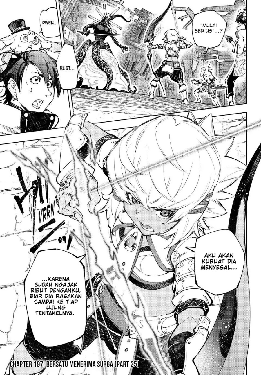 Shangri-La Frontier ~ Kusoge Hunter, Kamige ni Idoman to su~ Chapter 197 Gambar 2