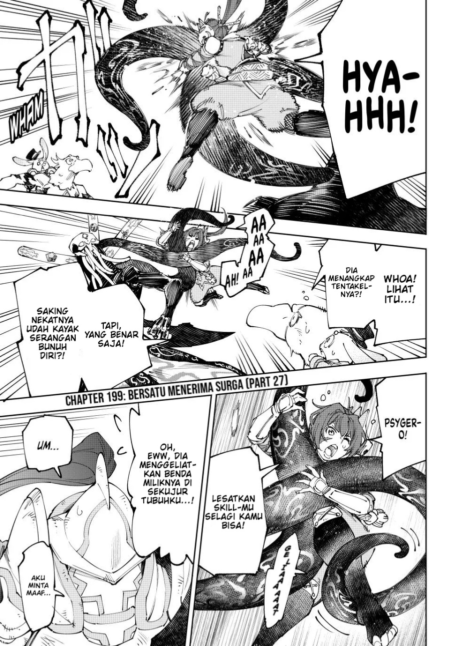 Shangri-La Frontier ~ Kusoge Hunter, Kamige ni Idoman to su~ Chapter 199 Gambar 2