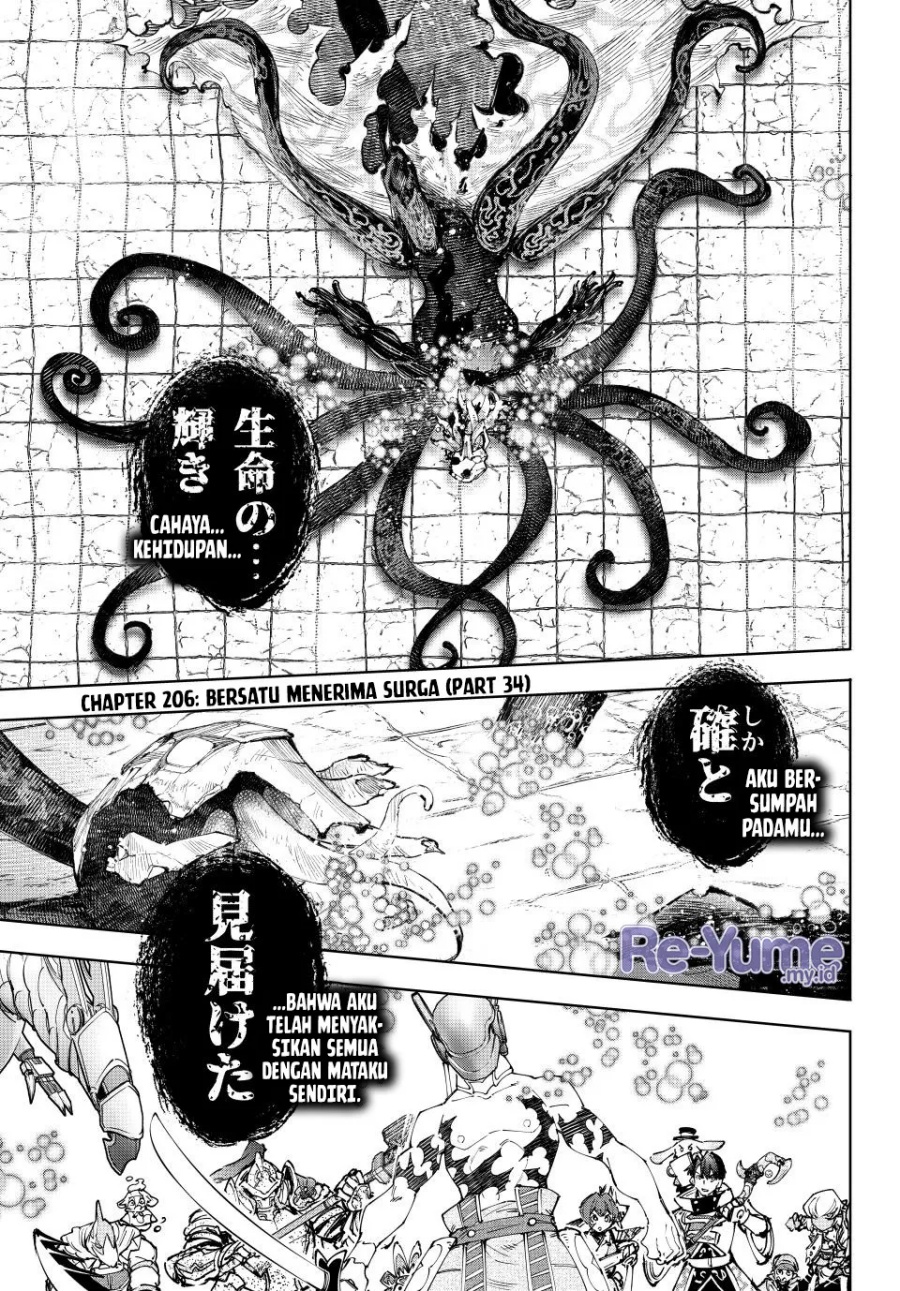 Shangri-La Frontier ~ Kusoge Hunter, Kamige ni Idoman to su~ Chapter 206 Gambar 2