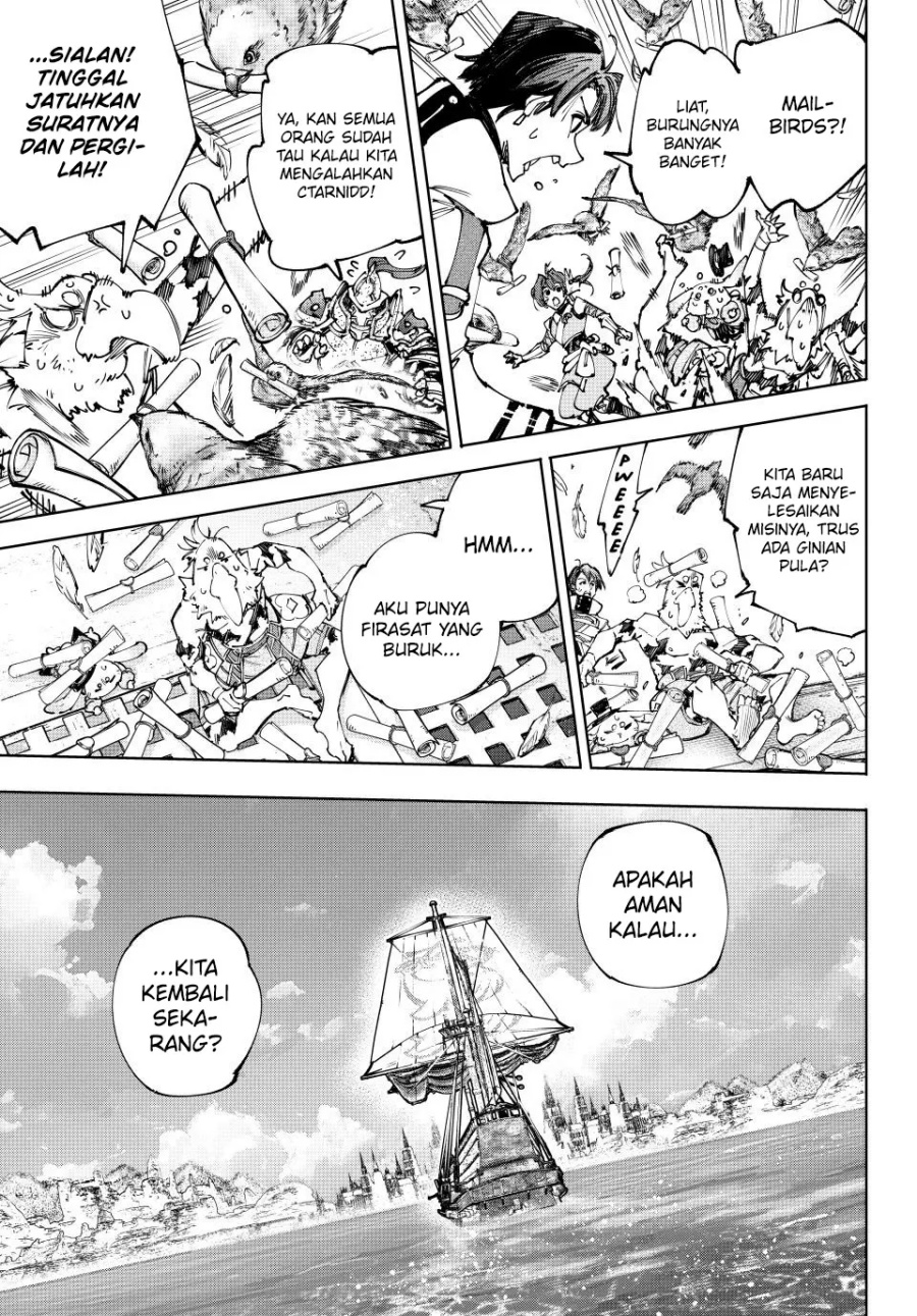 Shangri-La Frontier ~ Kusoge Hunter, Kamige ni Idoman to su~ Chapter 210 Gambar 10