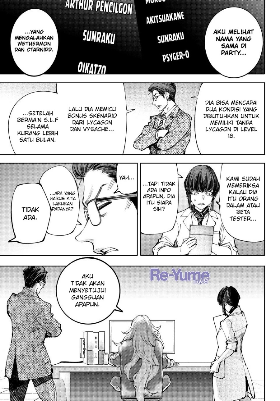 Shangri-La Frontier ~ Kusoge Hunter, Kamige ni Idoman to su~ Chapter 210 Gambar 16
