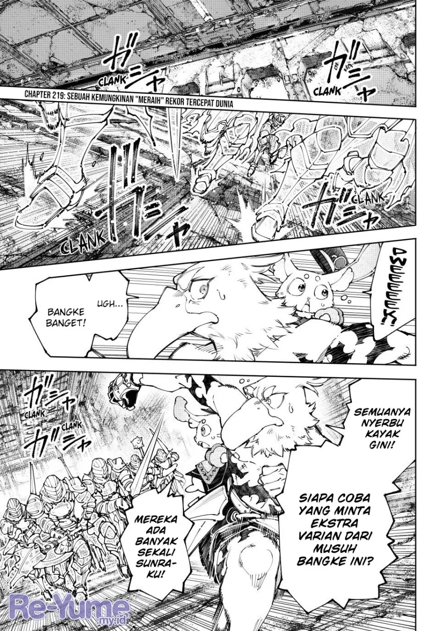 Shangri-La Frontier ~ Kusoge Hunter, Kamige ni Idoman to su~ Chapter 219 Gambar 2