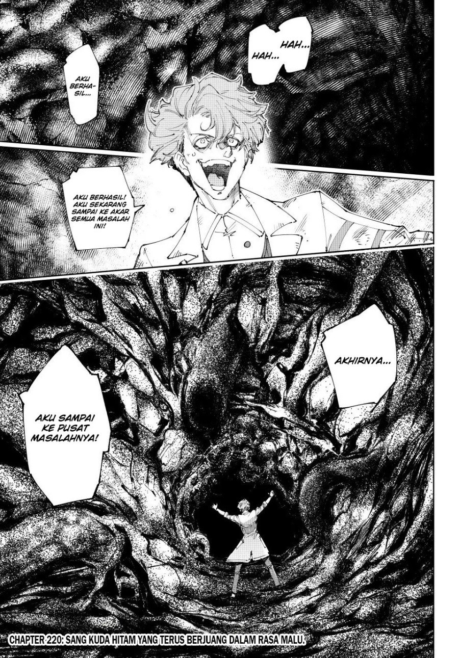 Shangri-La Frontier ~ Kusoge Hunter, Kamige ni Idoman to su~ Chapter 220 Gambar 2