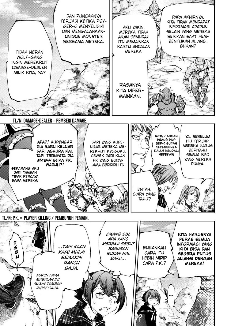 Shangri-La Frontier ~ Kusoge Hunter, Kamige ni Idoman to su~ Chapter 222 Gambar 4