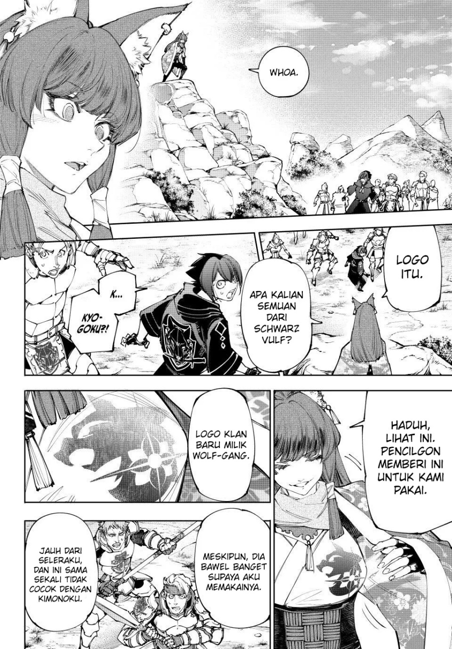 Shangri-La Frontier ~ Kusoge Hunter, Kamige ni Idoman to su~ Chapter 222 Gambar 5