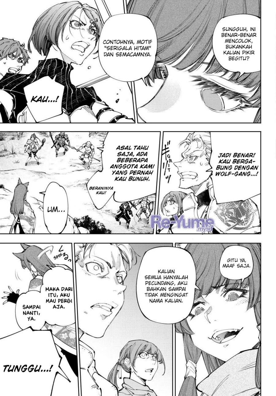 Shangri-La Frontier ~ Kusoge Hunter, Kamige ni Idoman to su~ Chapter 222 Gambar 6