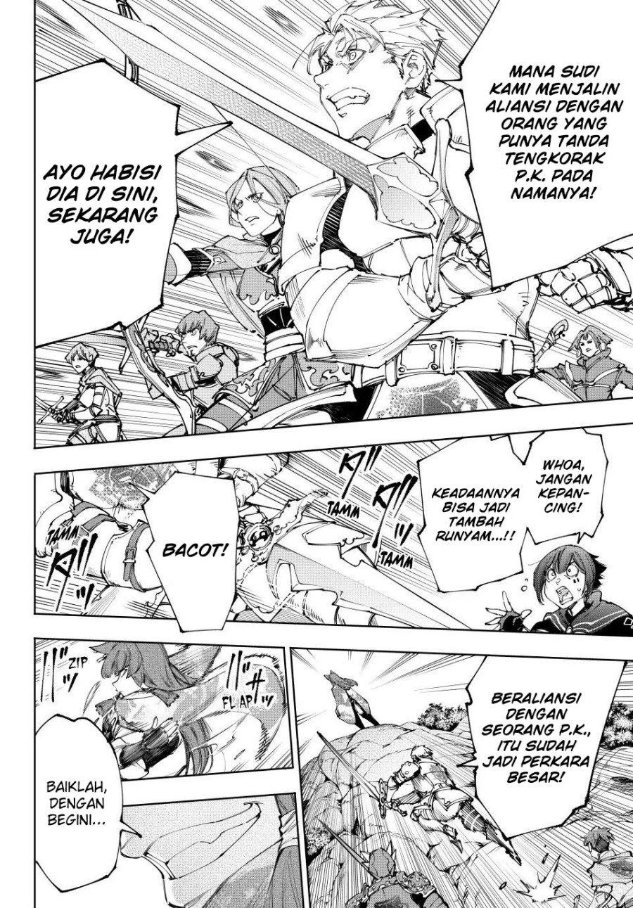 Shangri-La Frontier ~ Kusoge Hunter, Kamige ni Idoman to su~ Chapter 222 Gambar 7