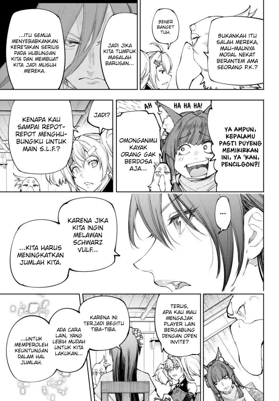 Shangri-La Frontier ~ Kusoge Hunter, Kamige ni Idoman to su~ Chapter 222 Gambar 18