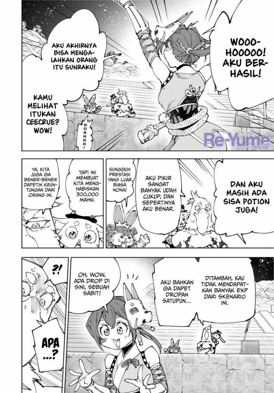 Shangri-La Frontier ~ Kusoge Hunter, Kamige ni Idoman to su~ Chapter 226 Gambar 11