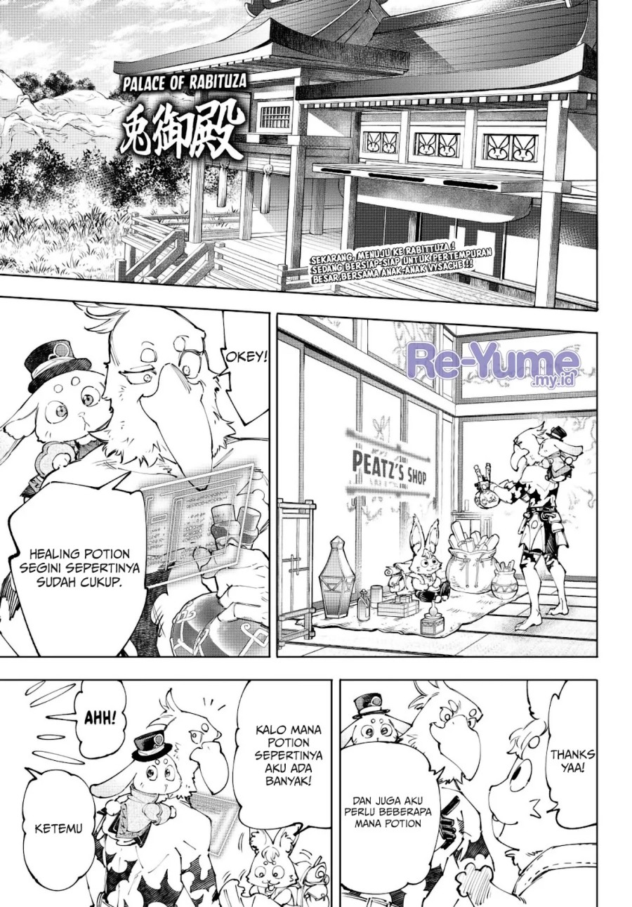 Shangri-La Frontier ~ Kusoge Hunter, Kamige ni Idoman to su~ Chapter 238 Gambar 2