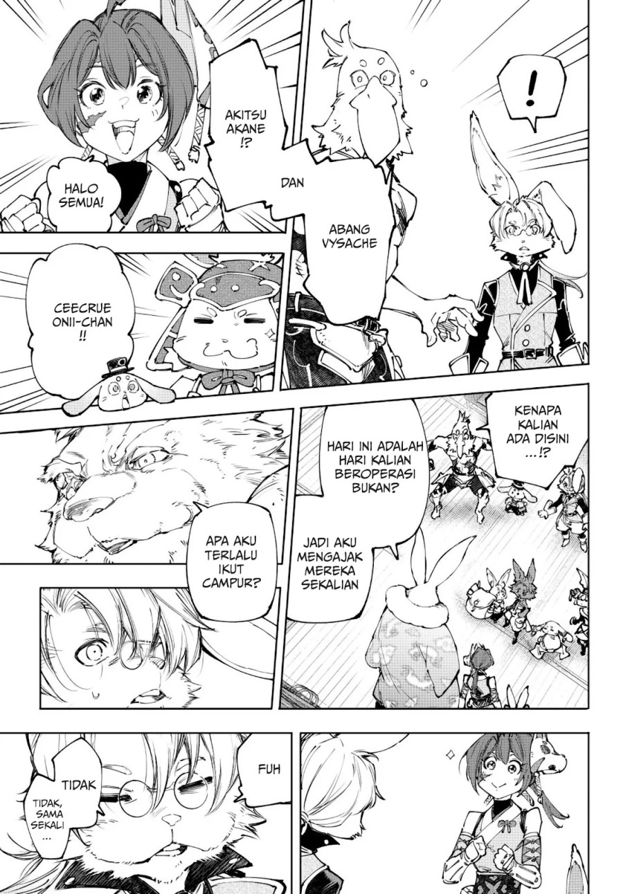 Shangri-La Frontier ~ Kusoge Hunter, Kamige ni Idoman to su~ Chapter 238 Gambar 12