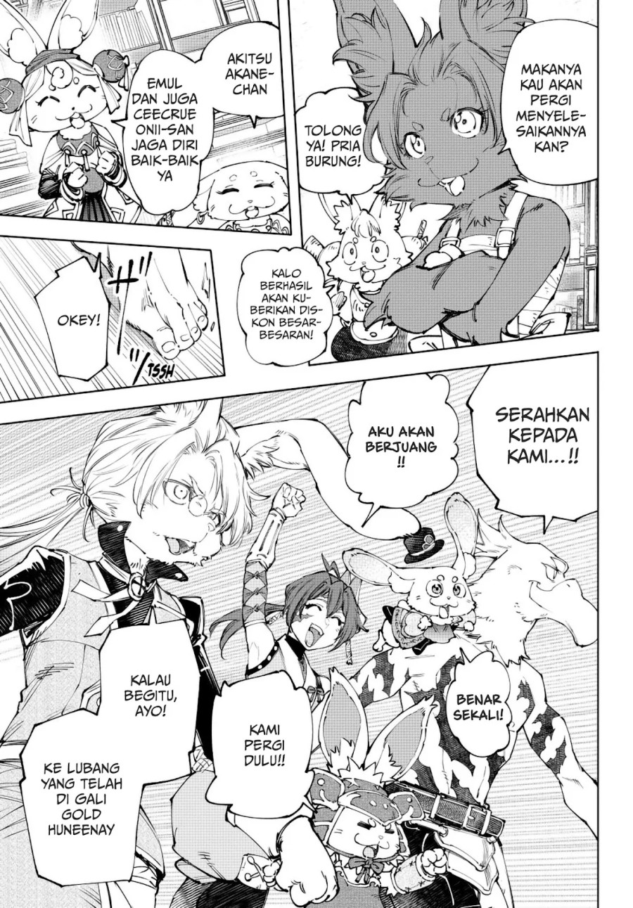 Shangri-La Frontier ~ Kusoge Hunter, Kamige ni Idoman to su~ Chapter 238 Gambar 18