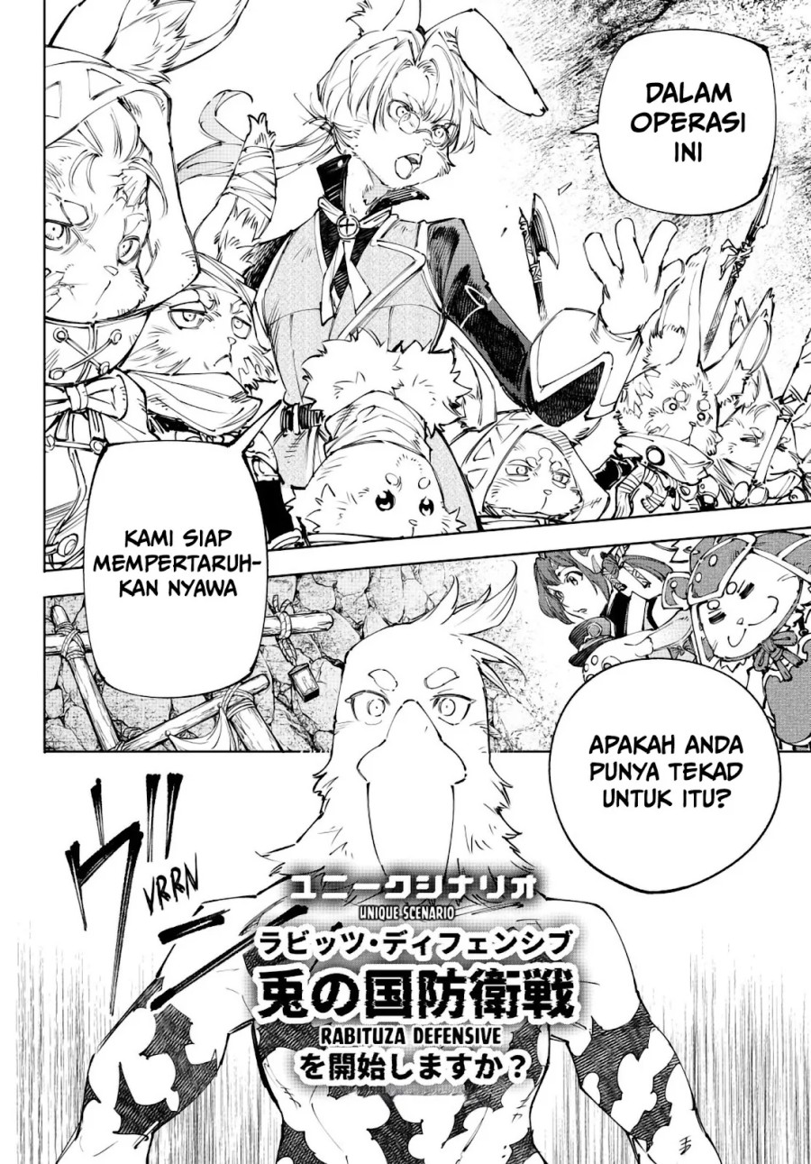 Shangri-La Frontier ~ Kusoge Hunter, Kamige ni Idoman to su~ Chapter 239 Gambar 13
