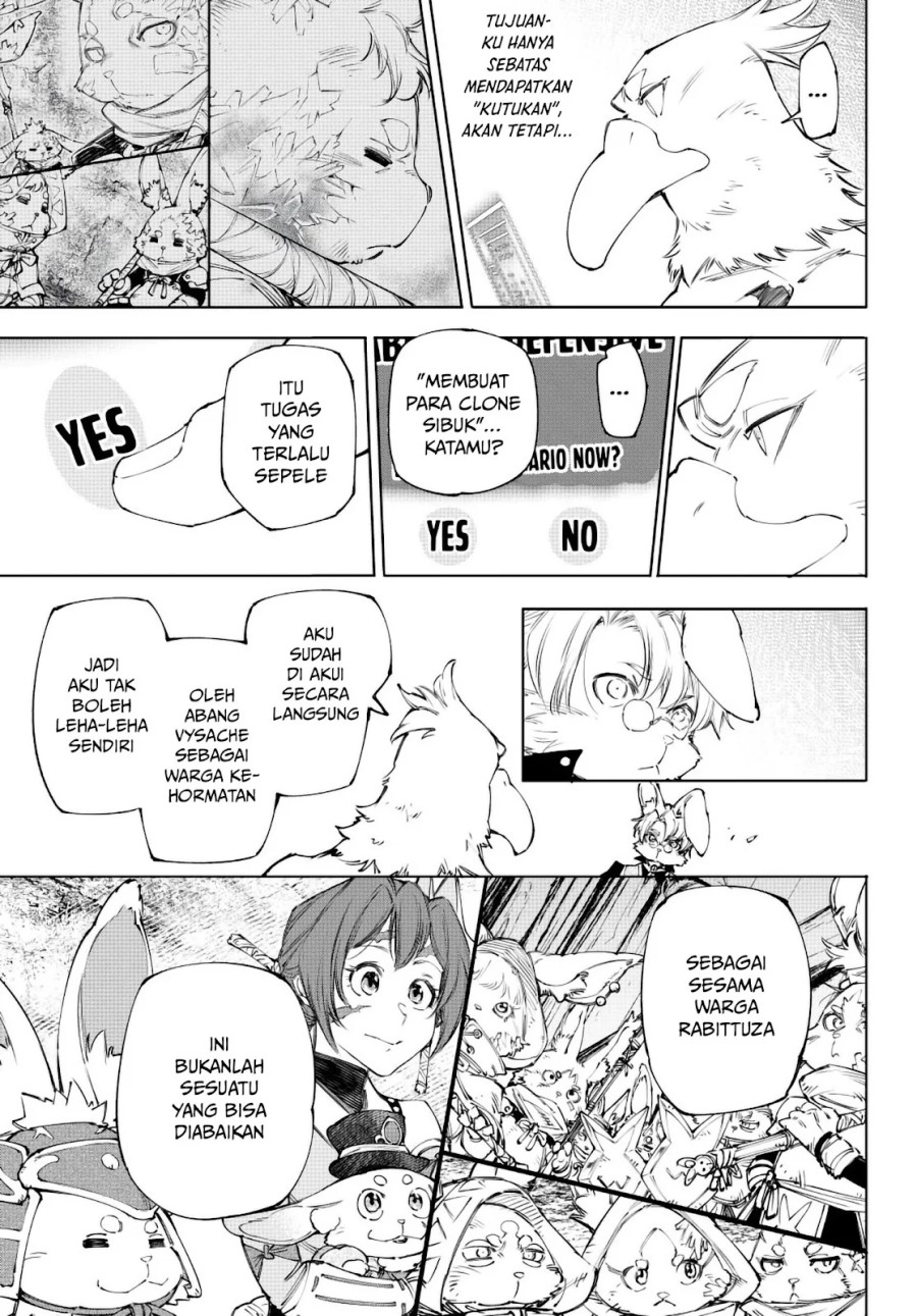 Shangri-La Frontier ~ Kusoge Hunter, Kamige ni Idoman to su~ Chapter 239 Gambar 14