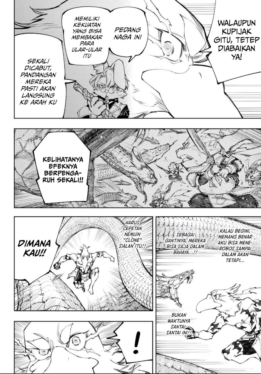 Shangri-La Frontier ~ Kusoge Hunter, Kamige ni Idoman to su~ Chapter 241 Gambar 3