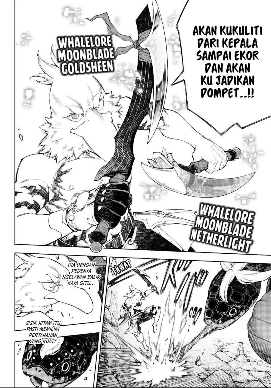 Shangri-La Frontier ~ Kusoge Hunter, Kamige ni Idoman to su~ Chapter 241 Gambar 9