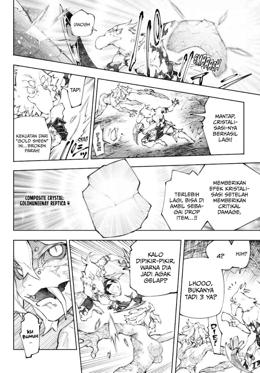 Shangri-La Frontier ~ Kusoge Hunter, Kamige ni Idoman to su~ Chapter 243 Gambar 5