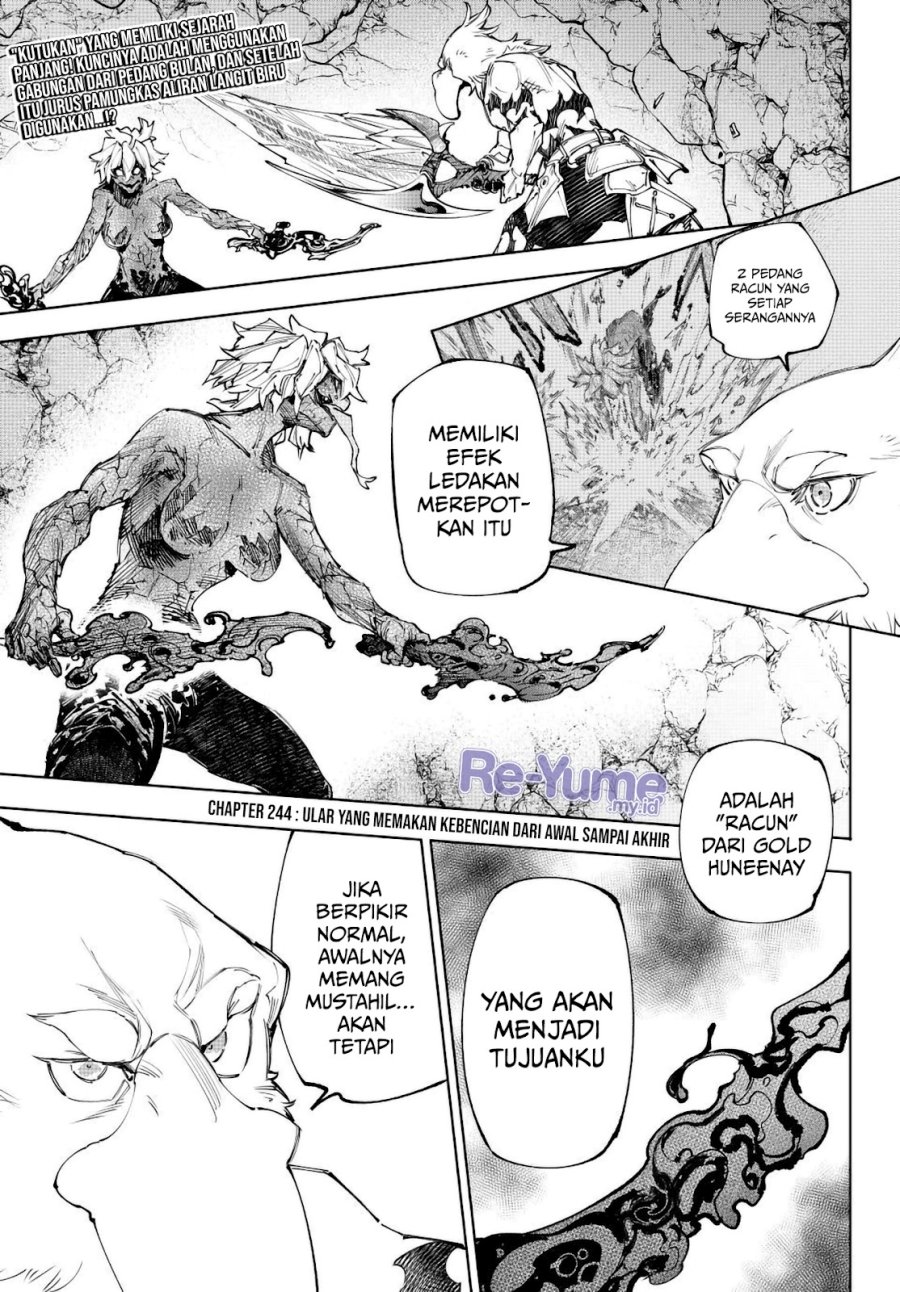 Shangri-La Frontier ~ Kusoge Hunter, Kamige ni Idoman to su~ Chapter 244 Gambar 2