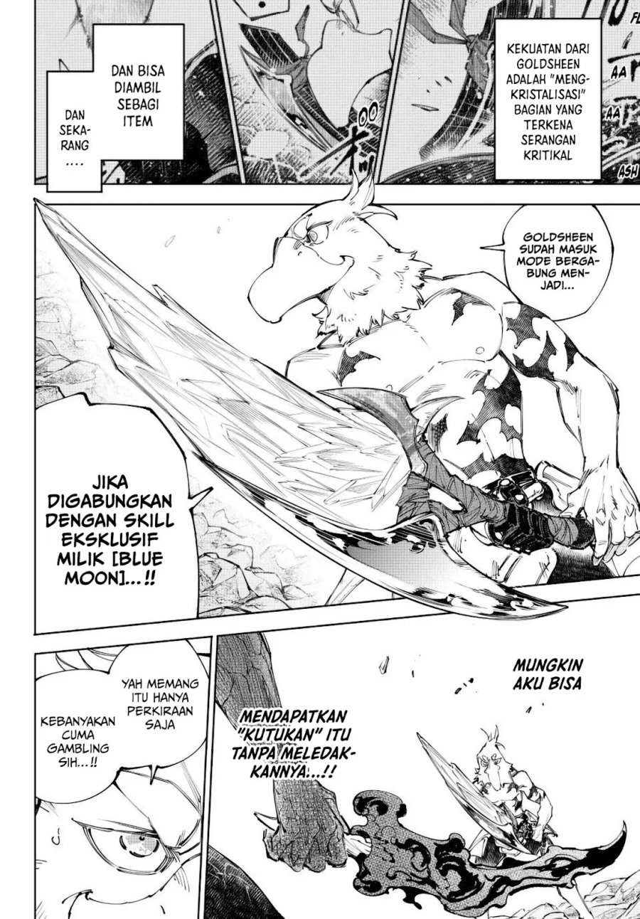 Shangri-La Frontier ~ Kusoge Hunter, Kamige ni Idoman to su~ Chapter 244 Gambar 3
