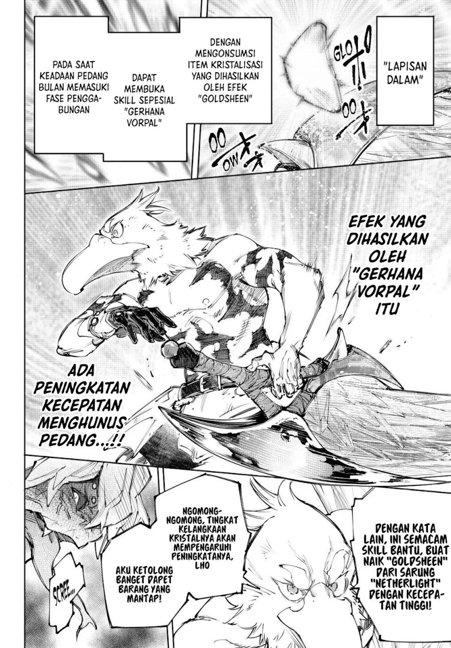 Shangri-La Frontier ~ Kusoge Hunter, Kamige ni Idoman to su~ Chapter 244 Gambar 5