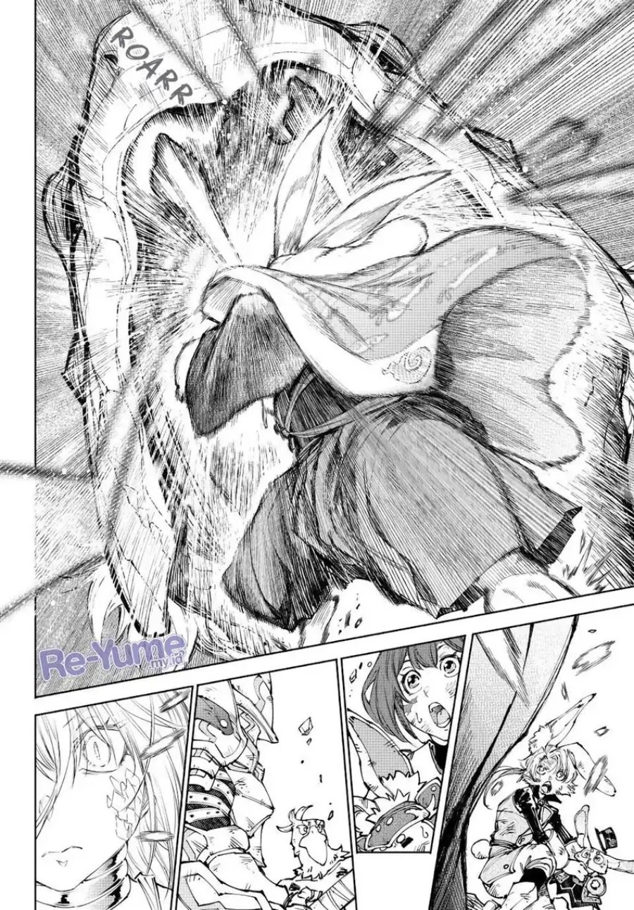 Shangri-La Frontier ~ Kusoge Hunter, Kamige ni Idoman to su~ Chapter 249 Gambar 11