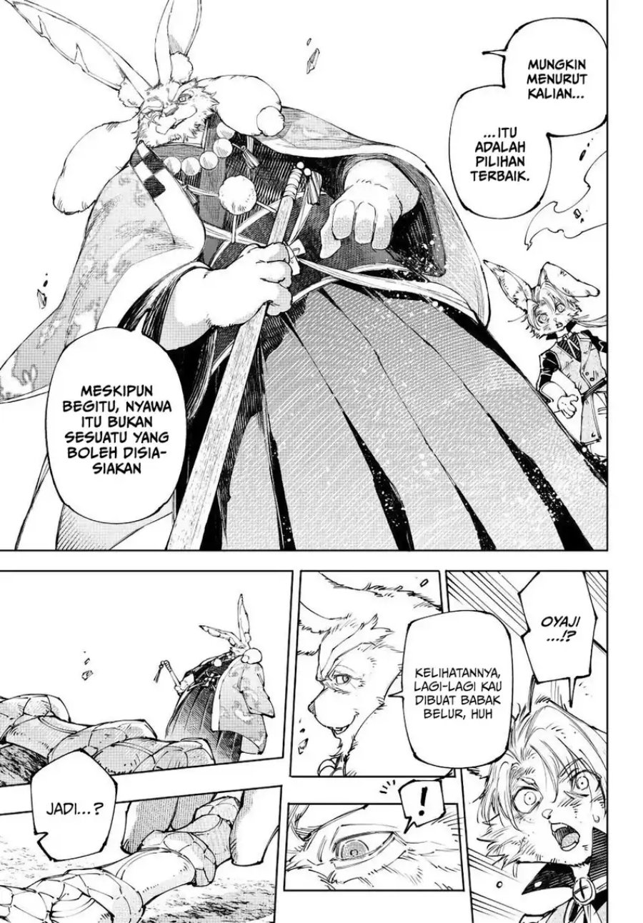 Shangri-La Frontier ~ Kusoge Hunter, Kamige ni Idoman to su~ Chapter 249 Gambar 14