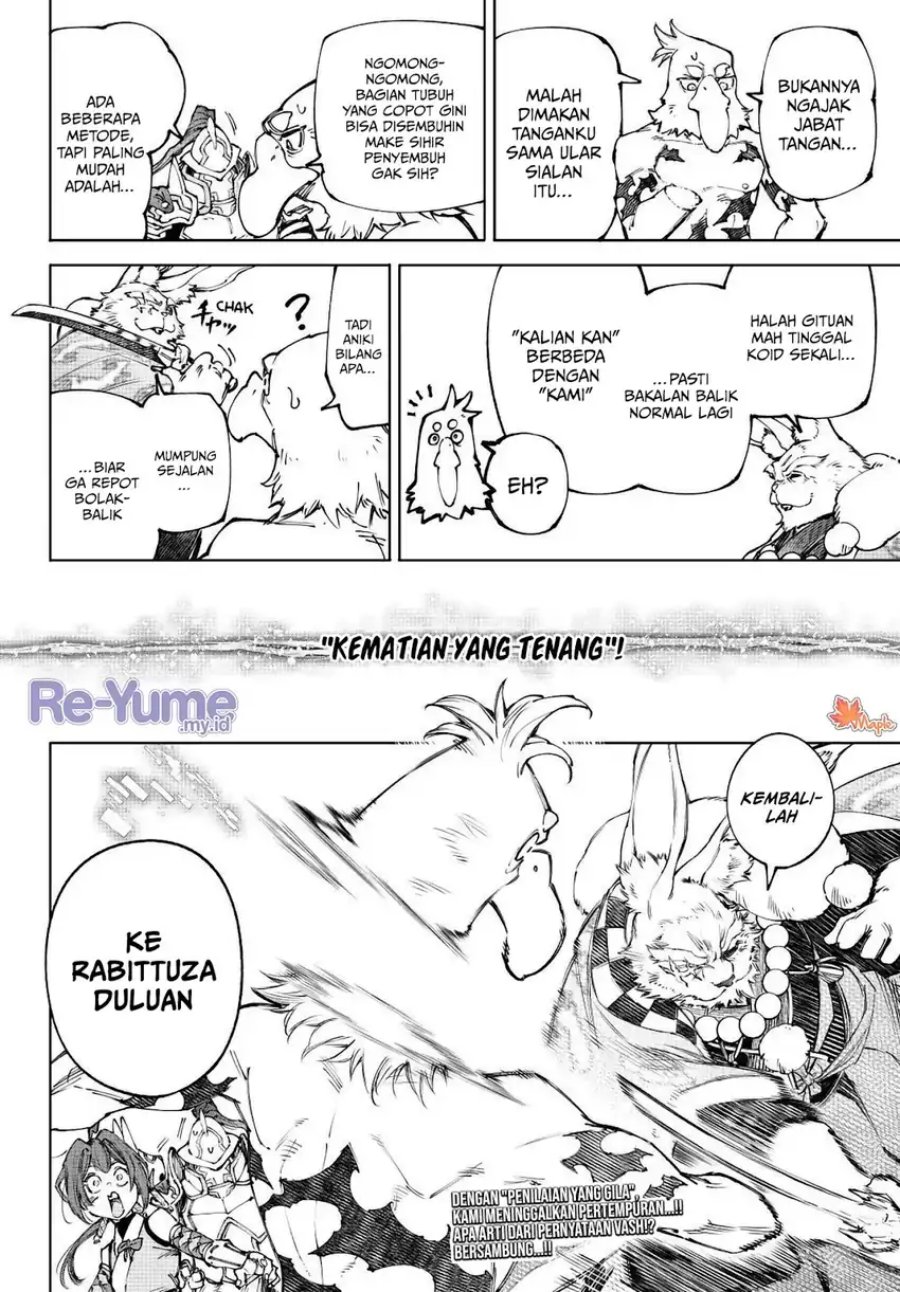 Shangri-La Frontier ~ Kusoge Hunter, Kamige ni Idoman to su~ Chapter 249 Gambar 19