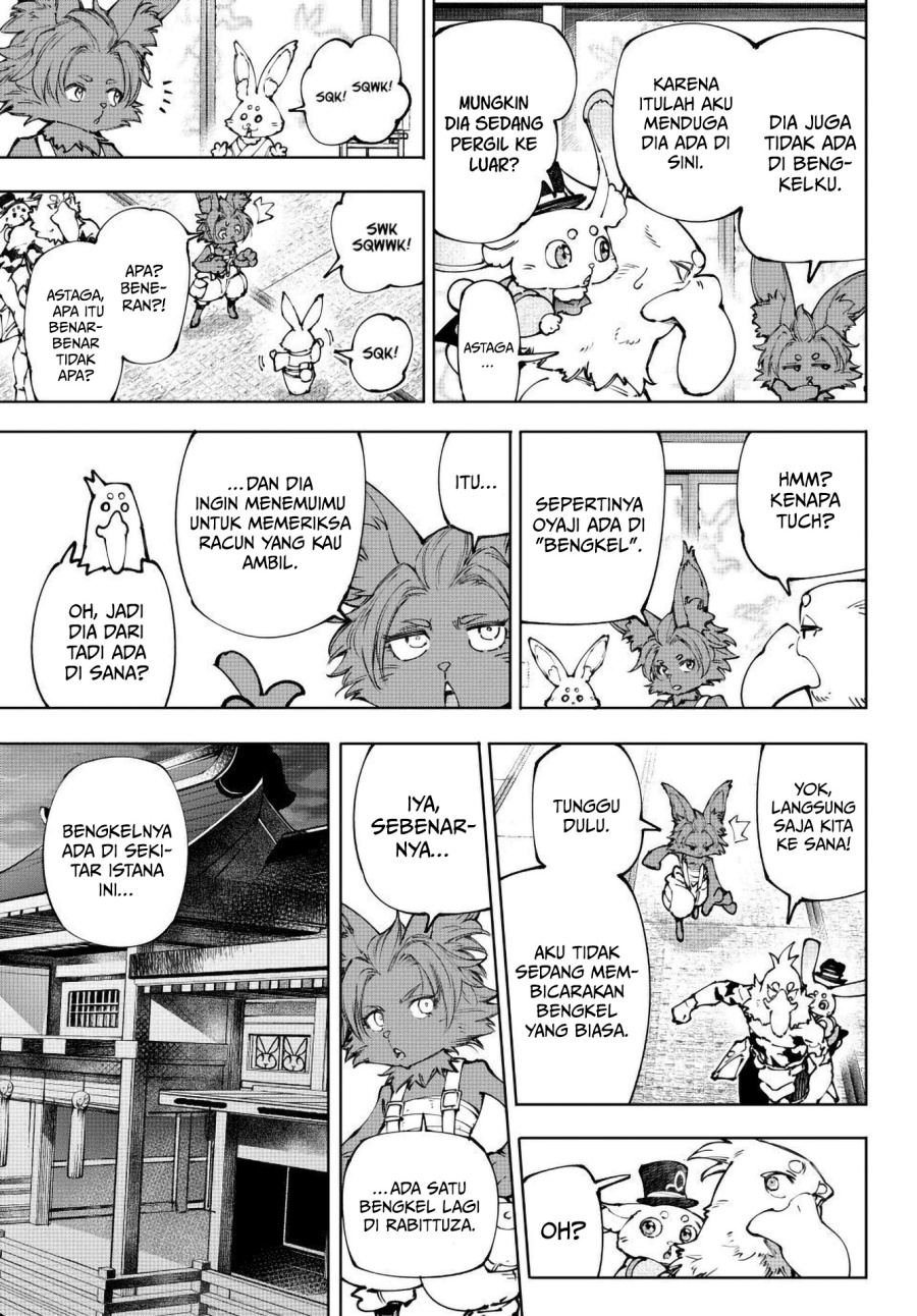 Shangri-La Frontier ~ Kusoge Hunter, Kamige ni Idoman to su~ Chapter 250 Gambar 14