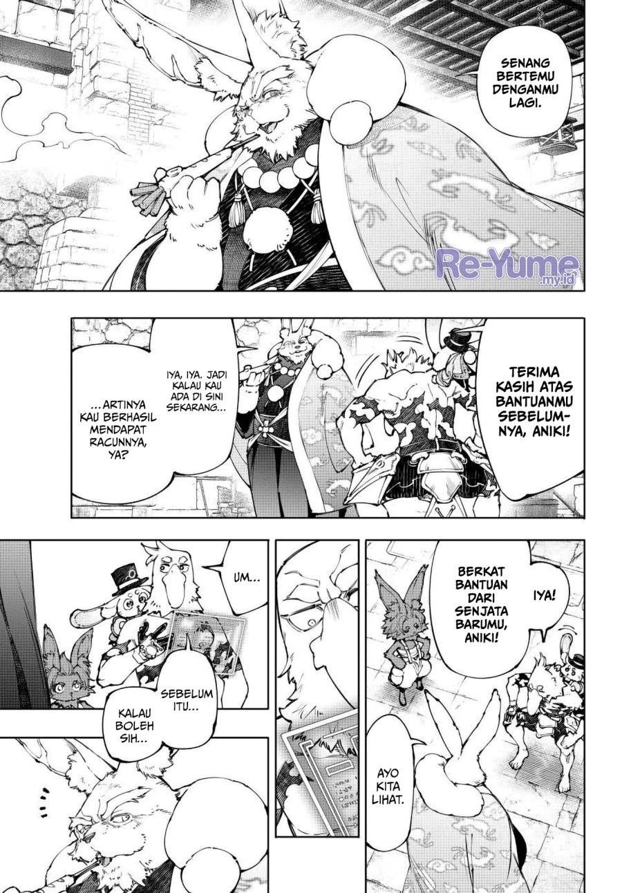 Shangri-La Frontier ~ Kusoge Hunter, Kamige ni Idoman to su~ Chapter 250 Gambar 16