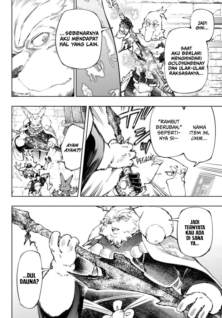 Shangri-La Frontier ~ Kusoge Hunter, Kamige ni Idoman to su~ Chapter 250 Gambar 17