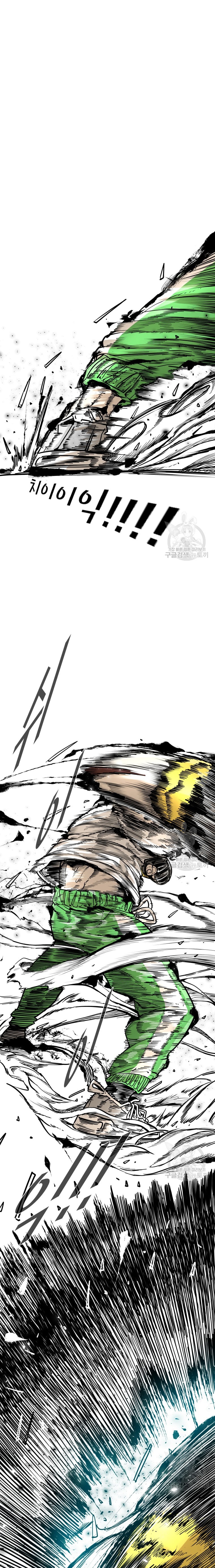 Shark Chapter 273 Gambar 2