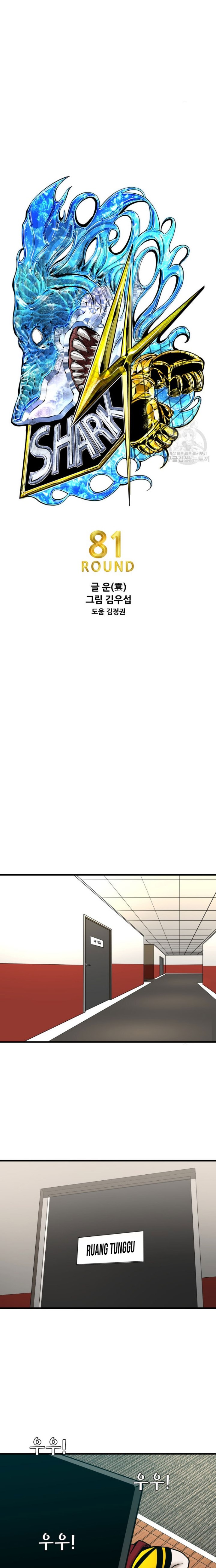 Shark Chapter 302 Gambar 3