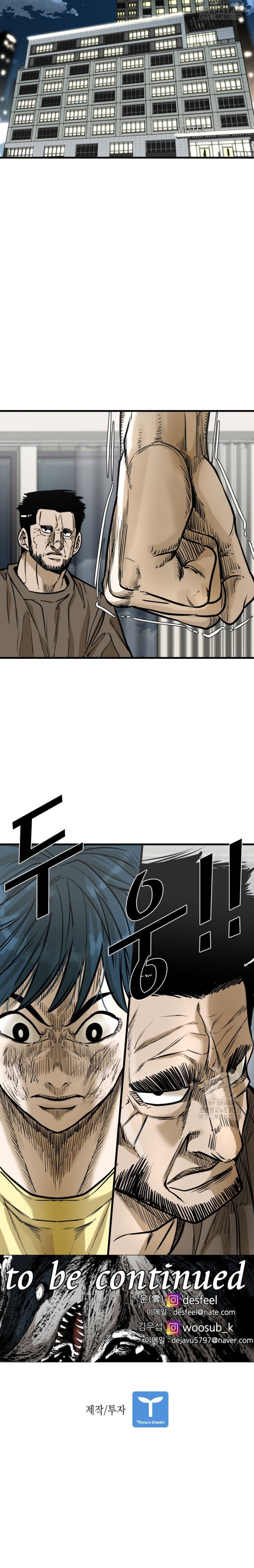Shark Chapter 319 Gambar 25