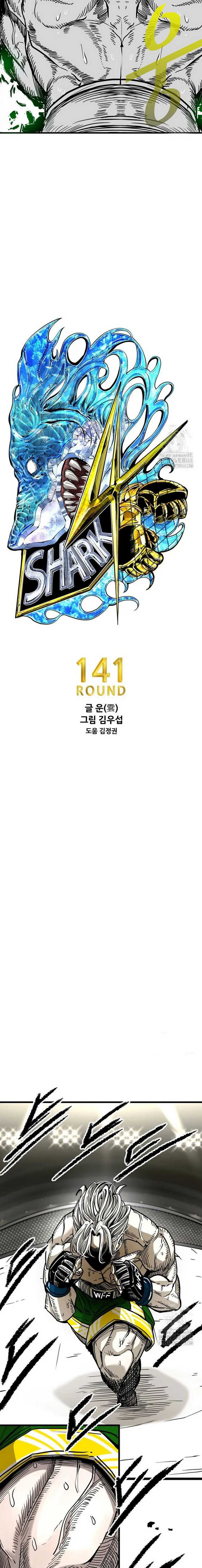 Shark Chapter 362 Gambar 3