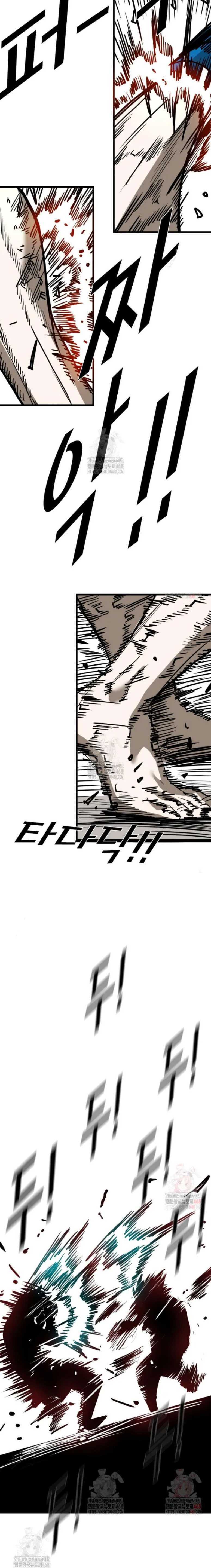 Shark Chapter 363 Gambar 16