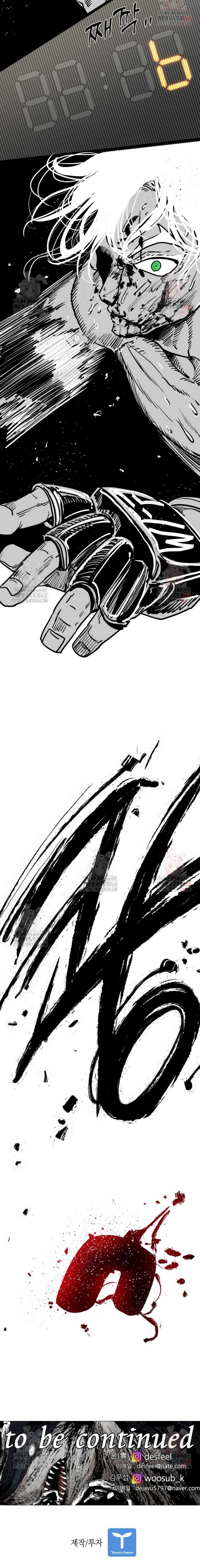 Shark Chapter 364 Gambar 23